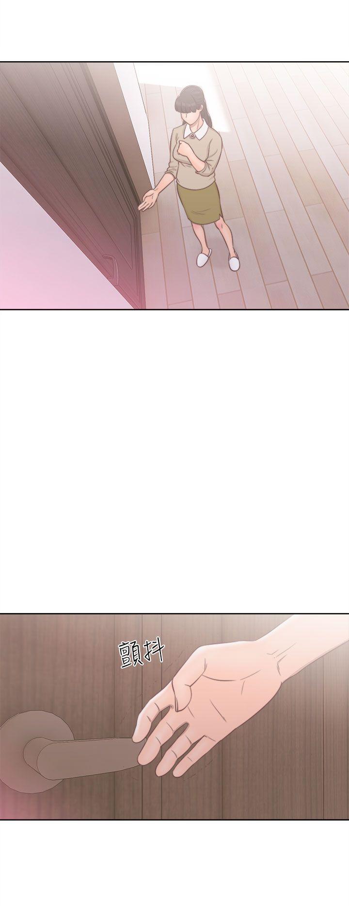 解禁:初始的快感 第49話 第24页