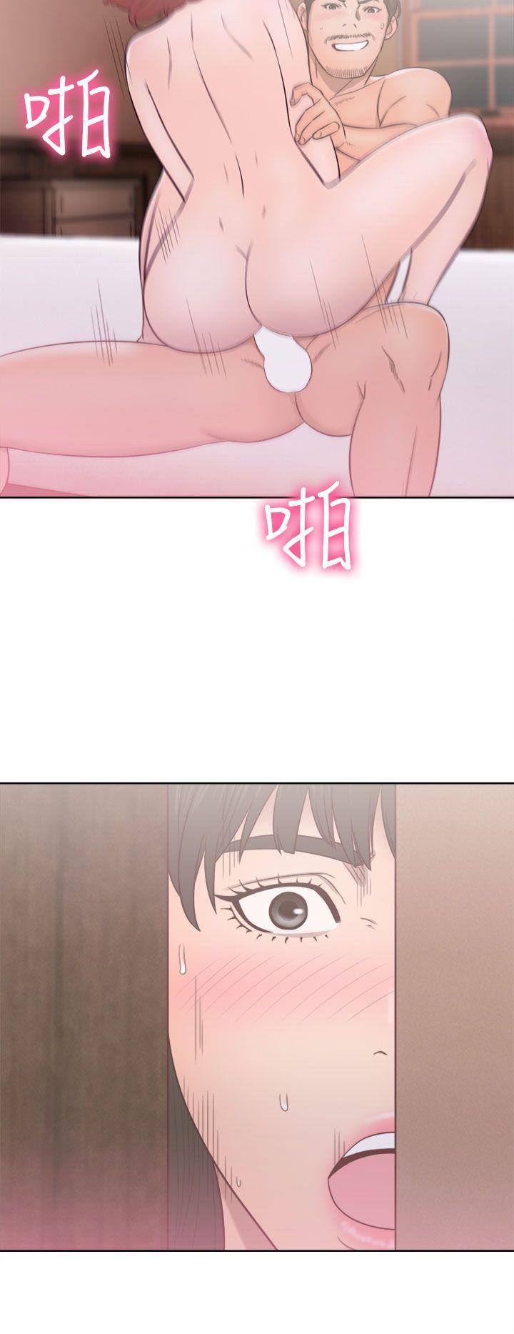解禁:初始的快感 第49話 第26页