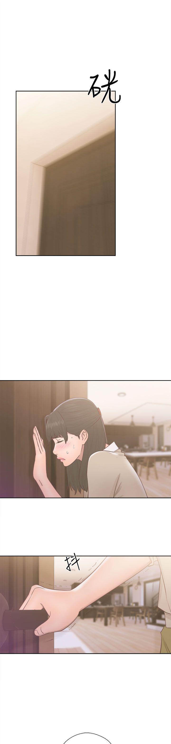 解禁:初始的快感 第49話 第27页