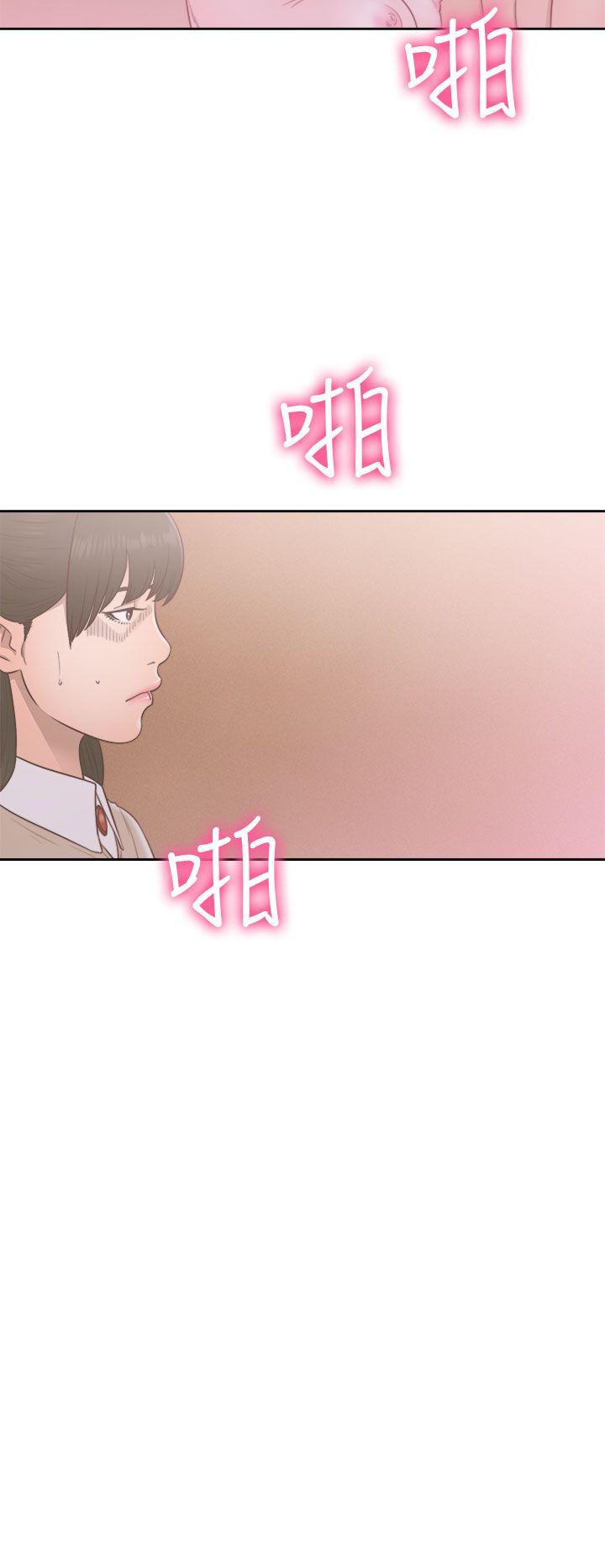解禁:初始的快感 第50話 第4页