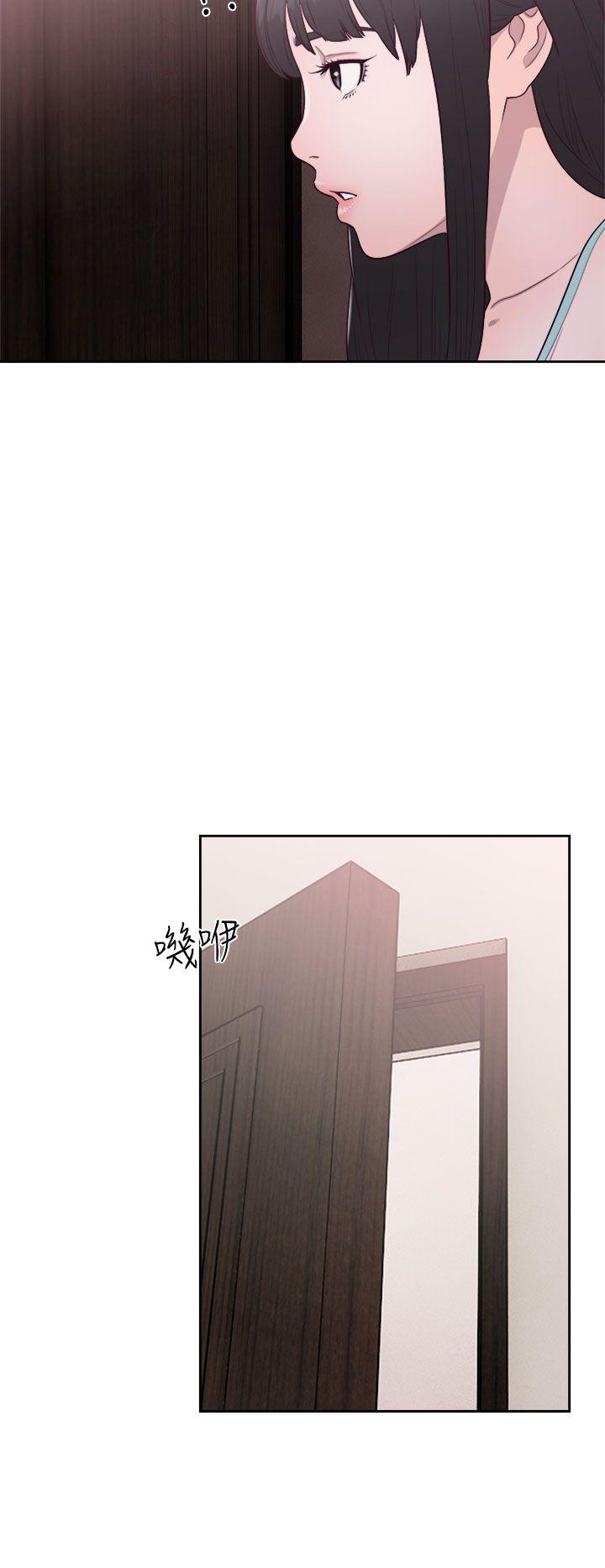 解禁:初始的快感 第50話 第24页