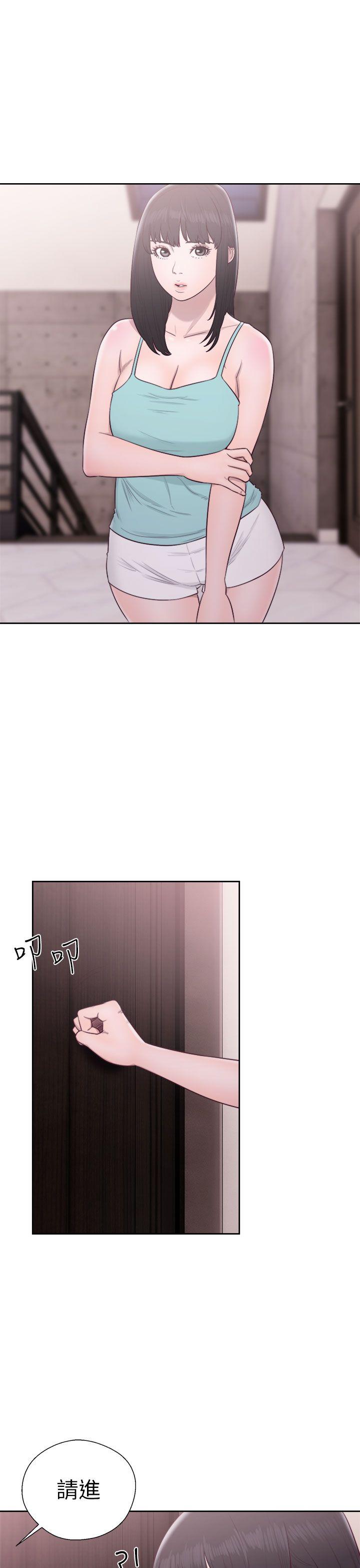 解禁:初始的快感 第50話 第23页