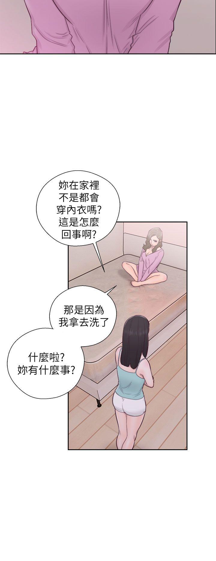 解禁:初始的快感 第50話 第26页