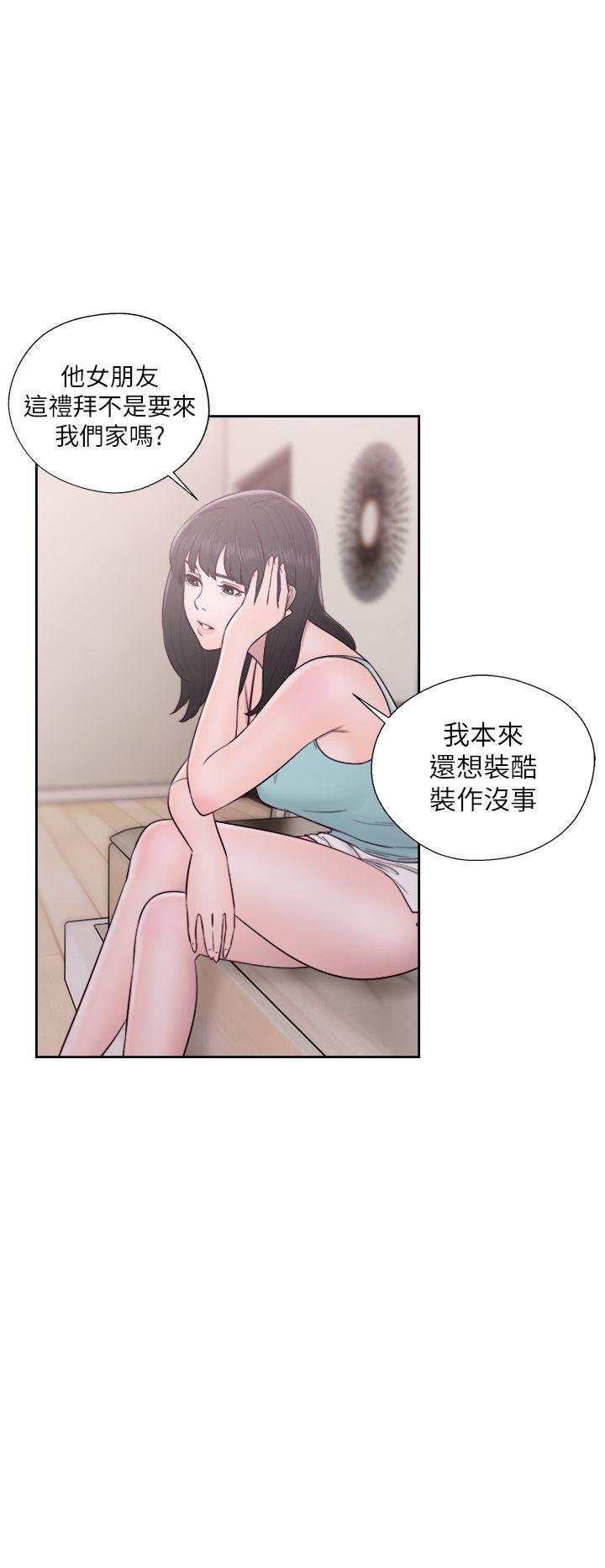 解禁:初始的快感 第50話 第32页