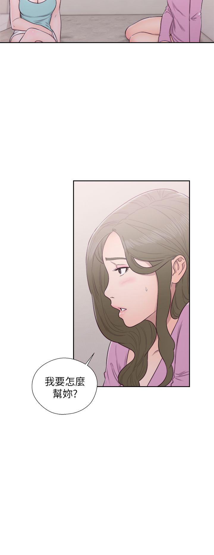 解禁:初始的快感 第50話 第34页