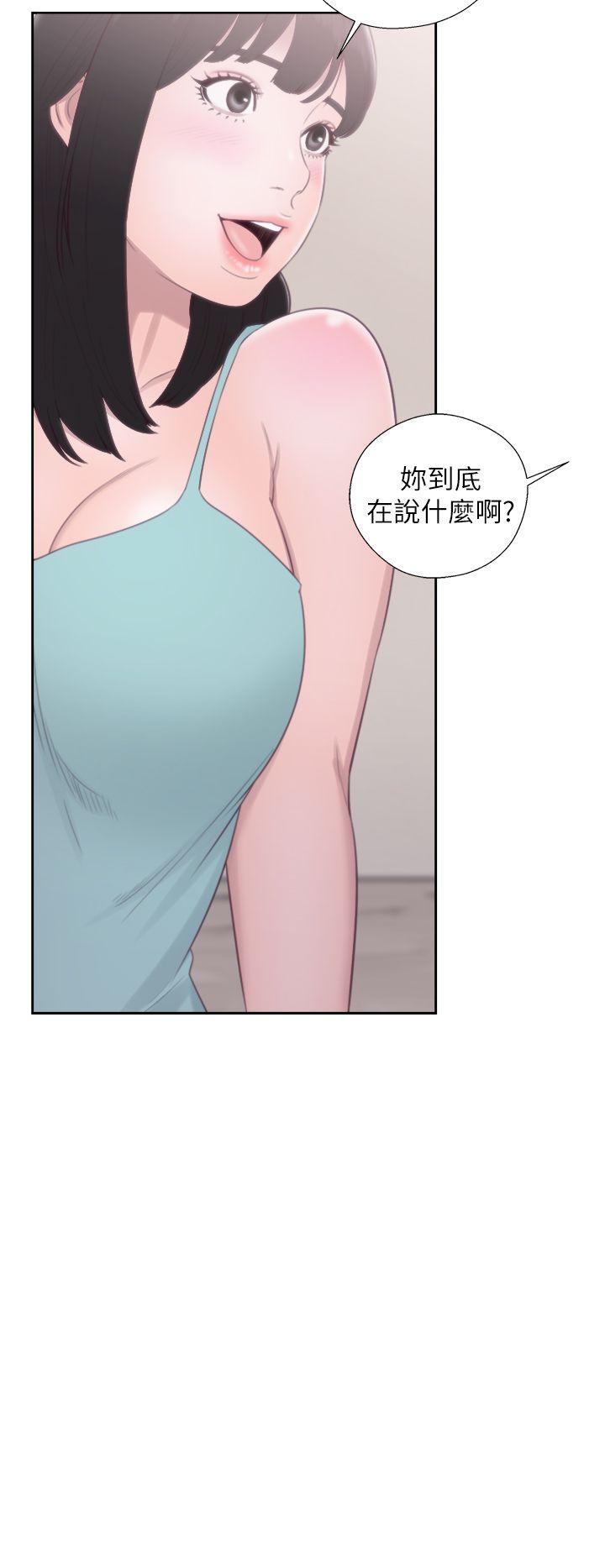 解禁:初始的快感 第50話 第36页