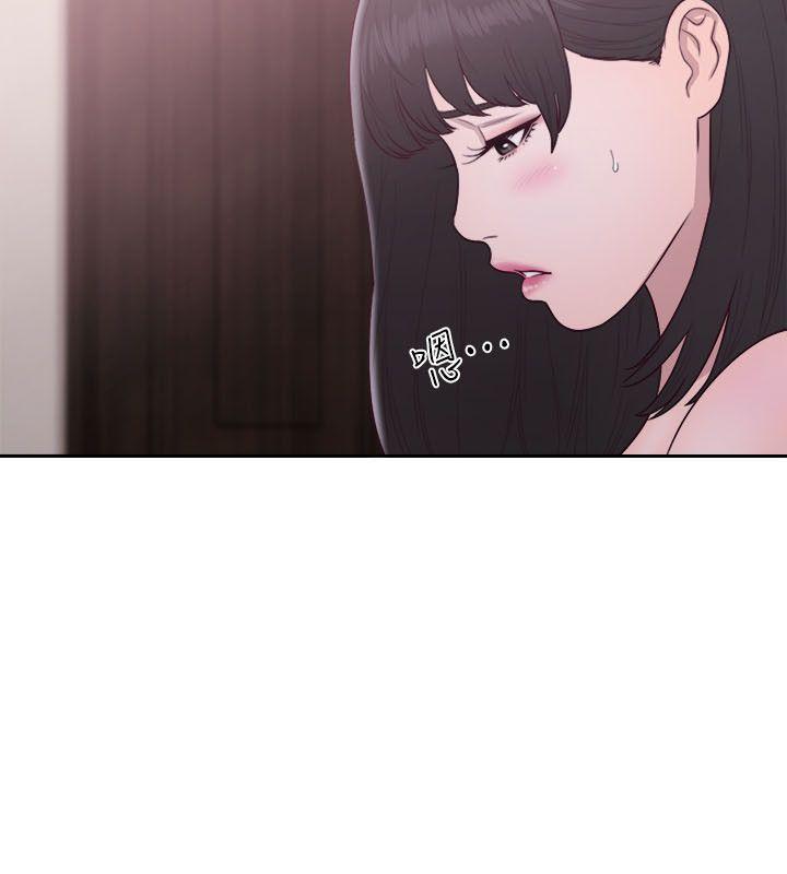 解禁:初始的快感 第51話 第11页