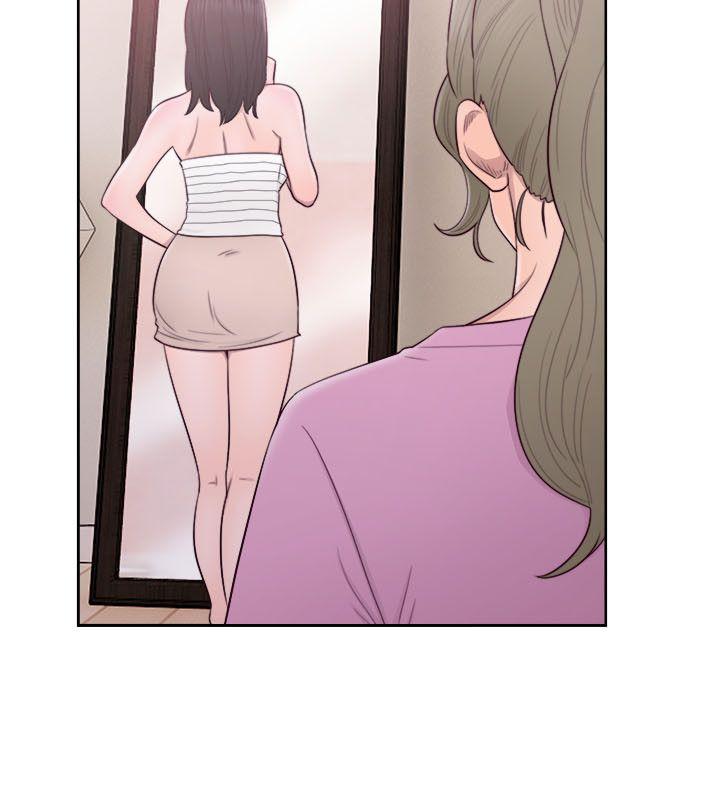 解禁:初始的快感 第51話 第13页