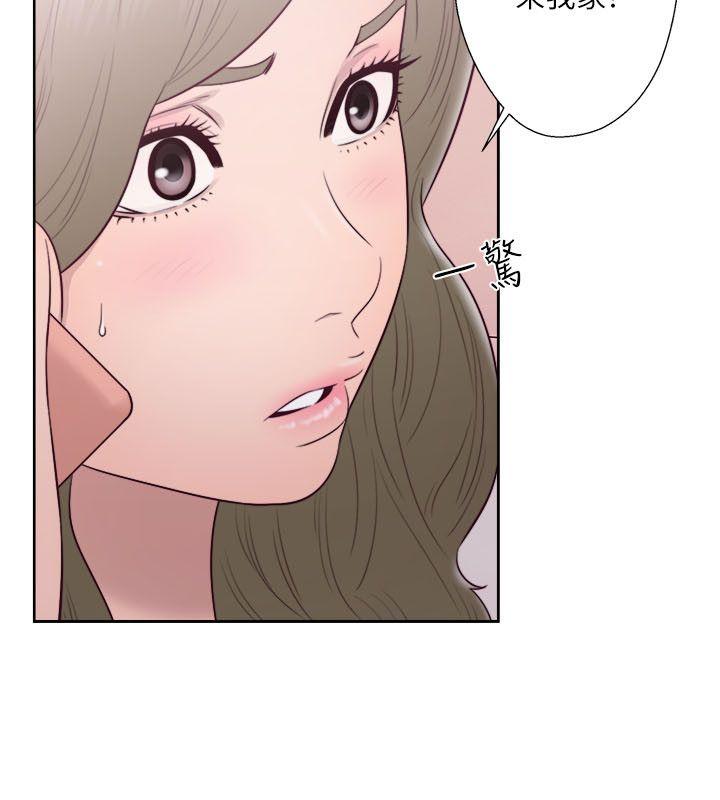 解禁:初始的快感 第51話 第19页