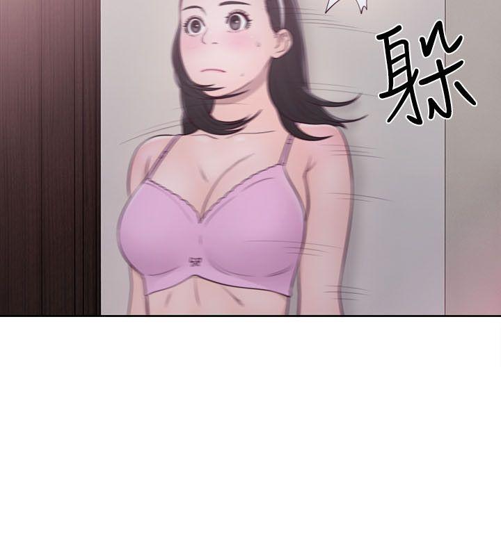 解禁:初始的快感 第51話 第29页
