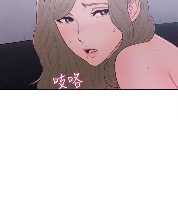 解禁:初始的快感 第52話 第2页