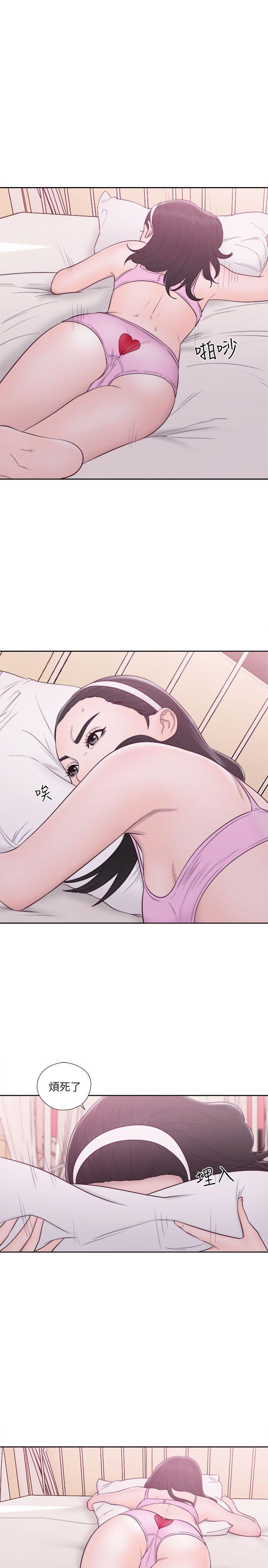 解禁:初始的快感 第52話 第5页
