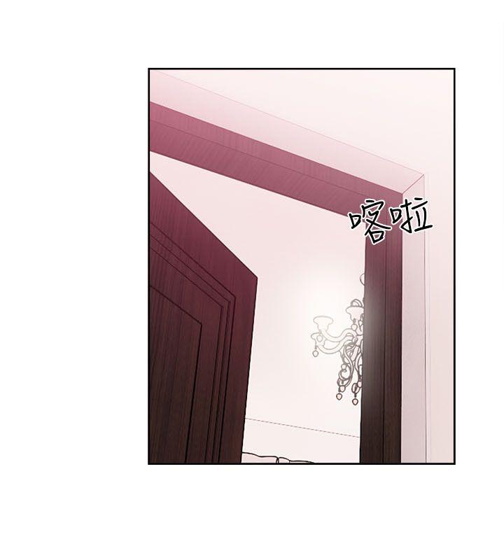 解禁:初始的快感 第52話 第4页