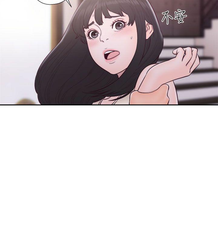 解禁:初始的快感 第52話 第19页