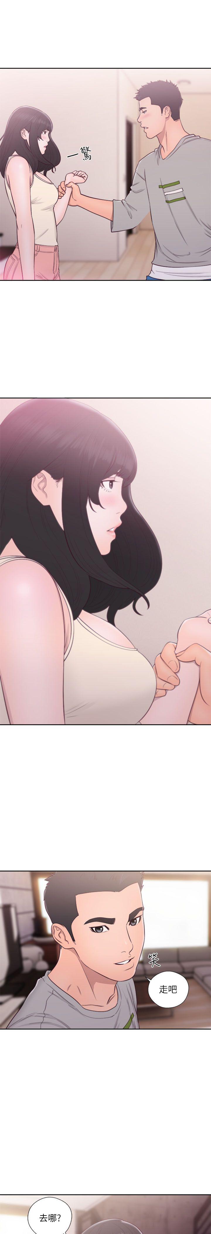 解禁:初始的快感 第52話 第18页
