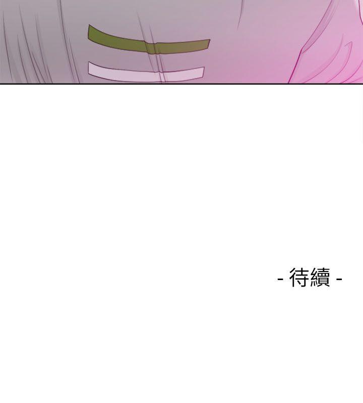 解禁:初始的快感 第52話 第37页
