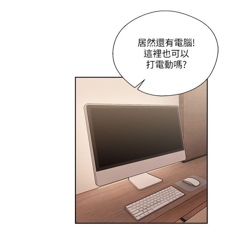 解禁:初始的快感 第52話 第35页
