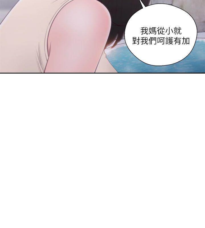 解禁:初始的快感 第53話 第4页