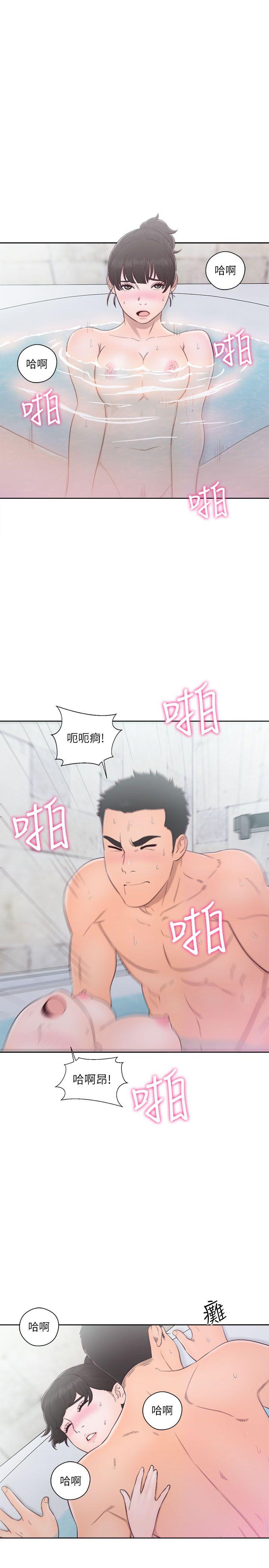 解禁:初始的快感 第53話 第22页