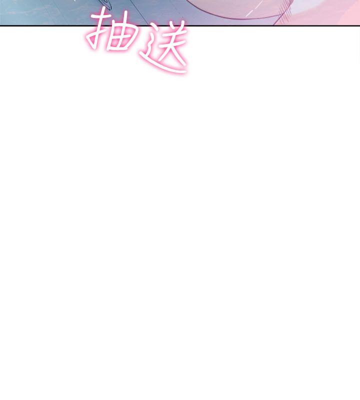 解禁:初始的快感 第53話 第17页