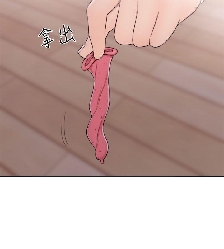 解禁:初始的快感 第53話 第33页