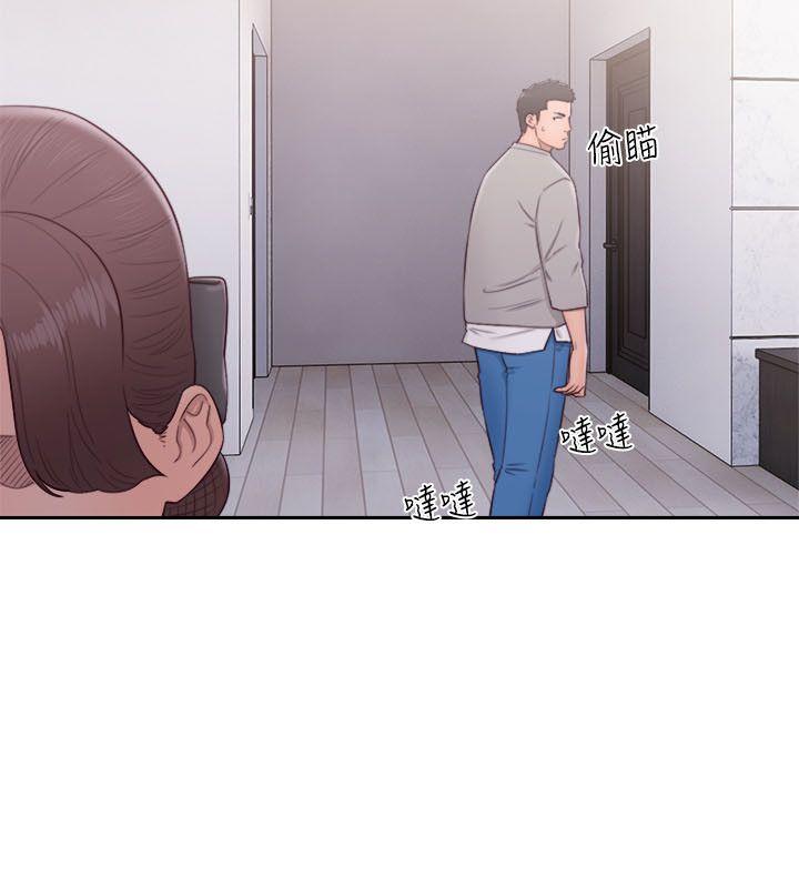 解禁:初始的快感 第54話 第23页