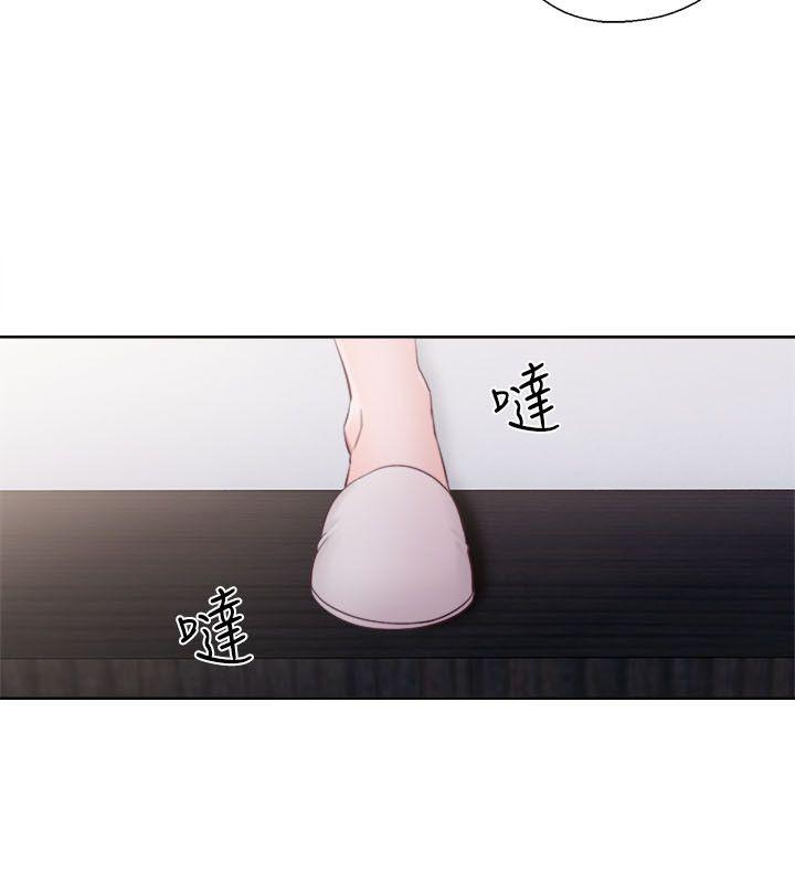 解禁:初始的快感 第54話 第25页