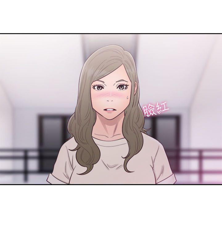 解禁:初始的快感 第54話 第33页