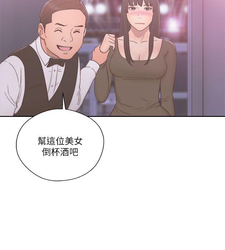 解禁:初始的快感 第55話 第21页