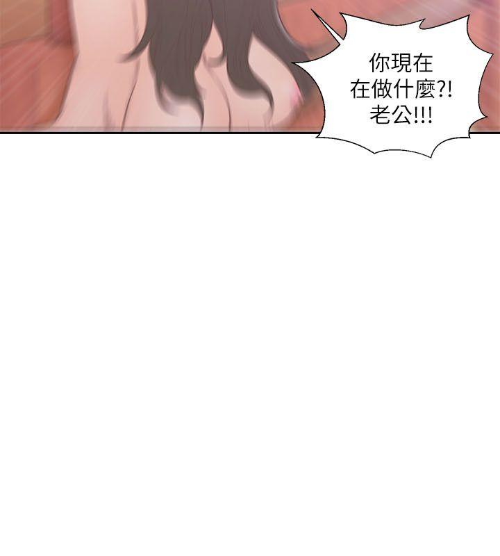 解禁:初始的快感 第56話 第32页
