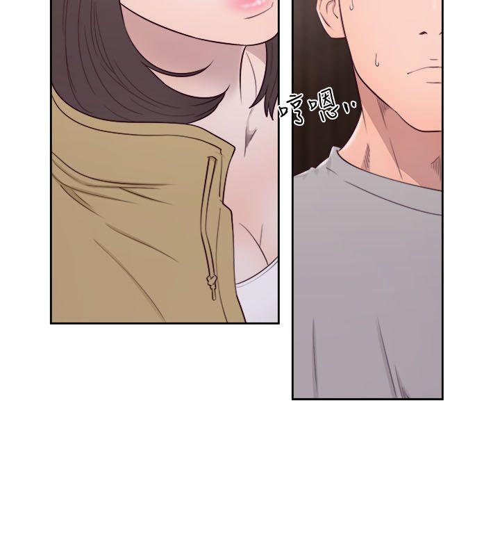 解禁:初始的快感 第57話 第26页