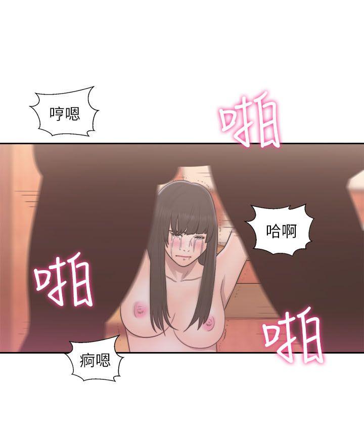 解禁:初始的快感 第57話 第3页