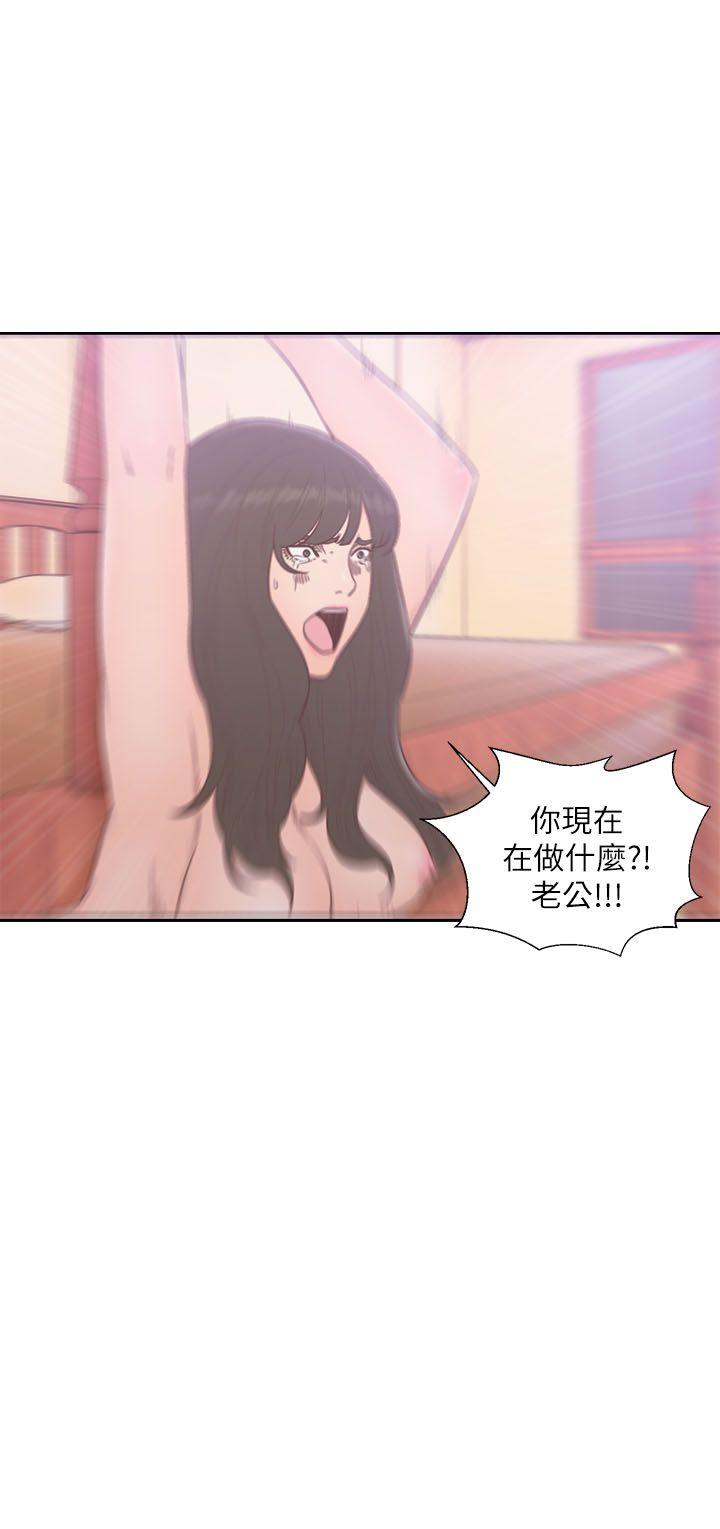 解禁:初始的快感 第57話 第1页