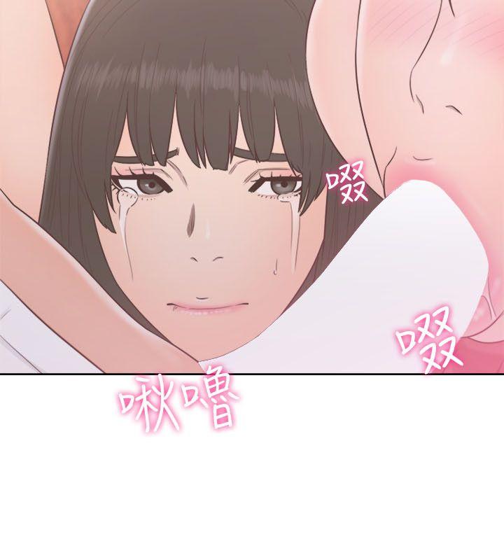解禁:初始的快感 第57話 第7页