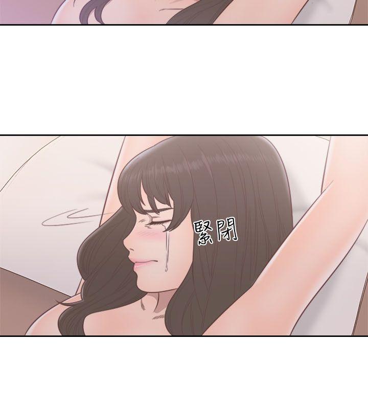 解禁:初始的快感 第57話 第14页