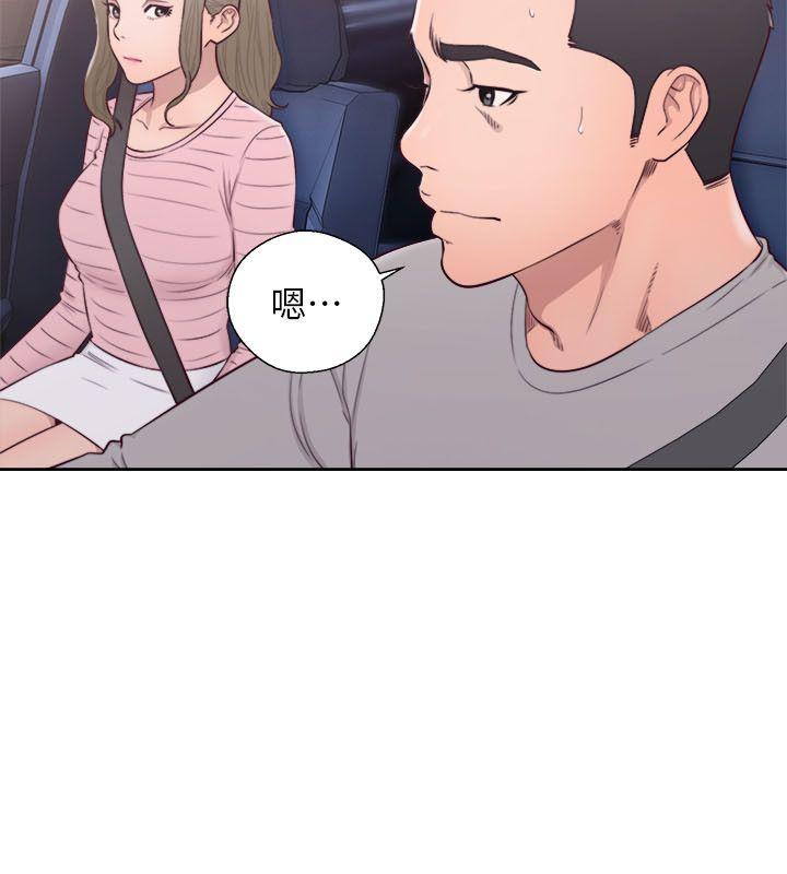 解禁:初始的快感 第58話 第14页
