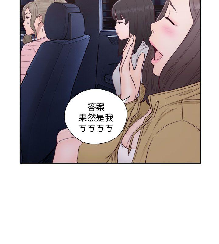 解禁:初始的快感 第58話 第12页