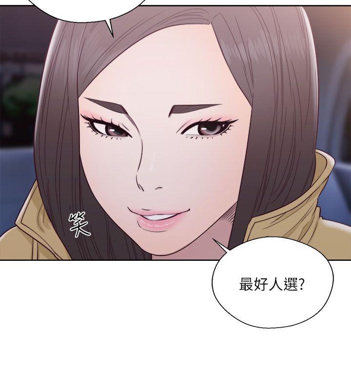 解禁:初始的快感 第58話 第24页