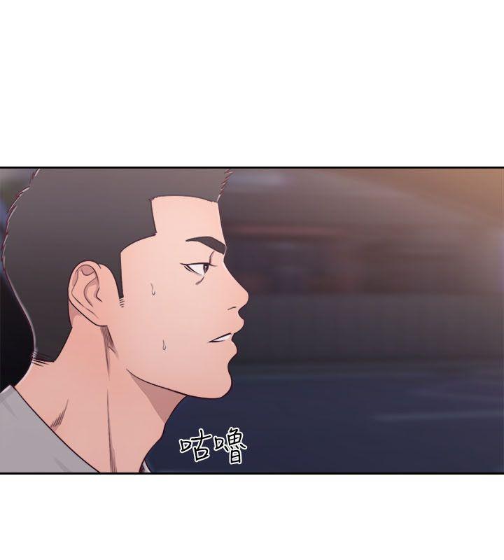 解禁:初始的快感 第58話 第7页