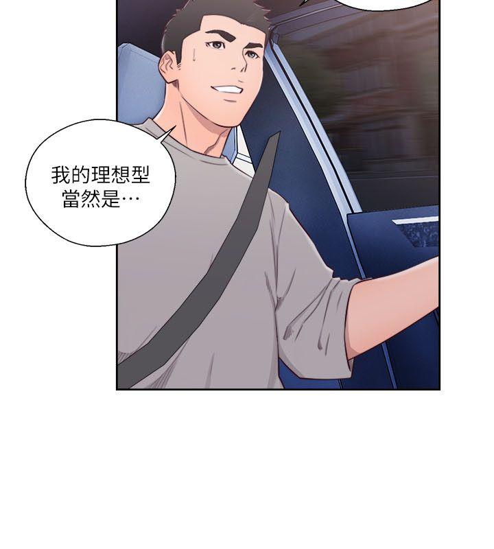 解禁:初始的快感 第58話 第10页