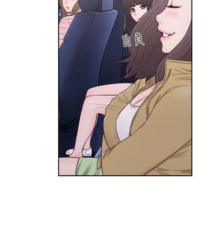 解禁:初始的快感 第58話 第5页