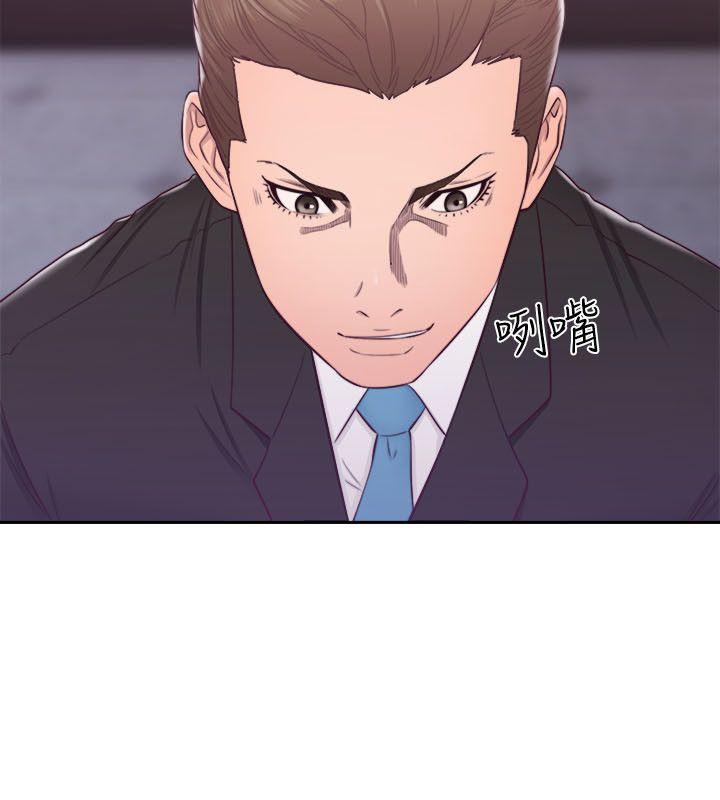 解禁:初始的快感 第61話 - 大膽幫坦的允齋 第8页