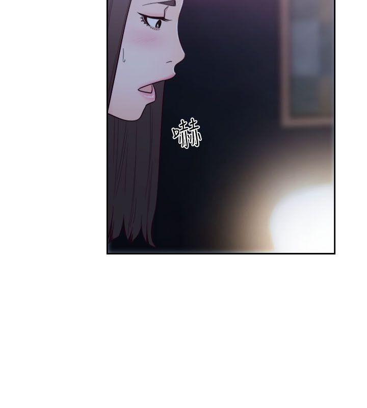 解禁:初始的快感 第61話 - 大膽幫坦的允齋 第11页