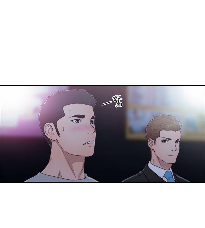 解禁:初始的快感 第61話 - 大膽幫坦的允齋 第19页