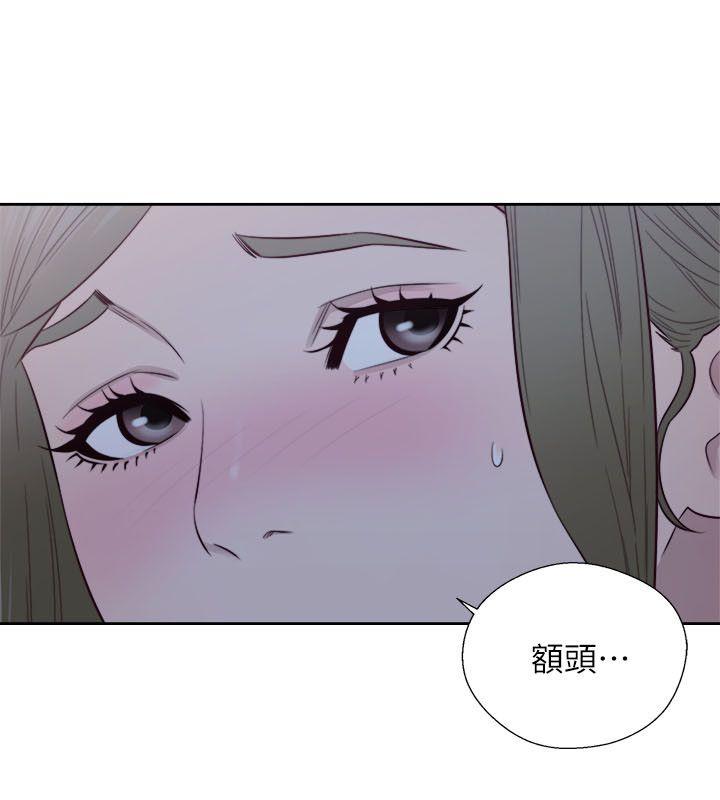 解禁:初始的快感 第61話 - 大膽幫坦的允齋 第23页