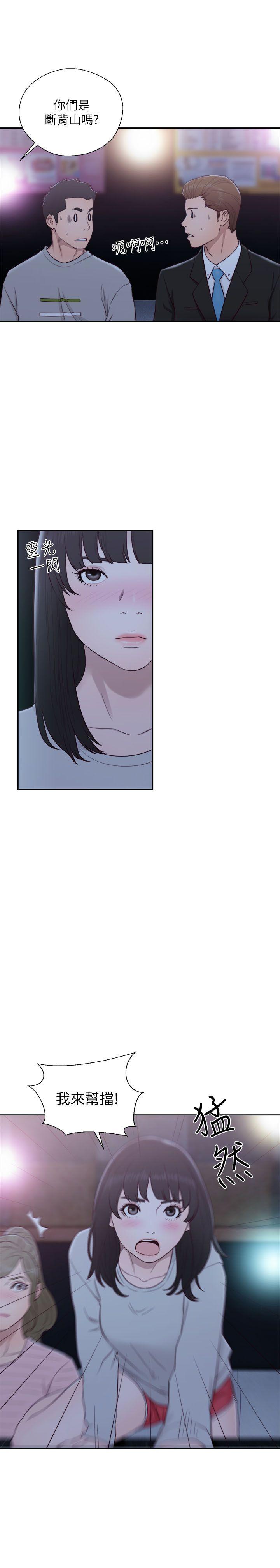 解禁:初始的快感 第62話 - 女生都脫到剩內衣 第1页