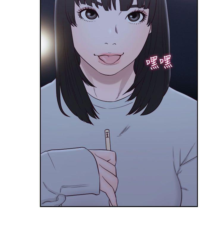 解禁:初始的快感 第62話 - 女生都脫到剩內衣 第8页