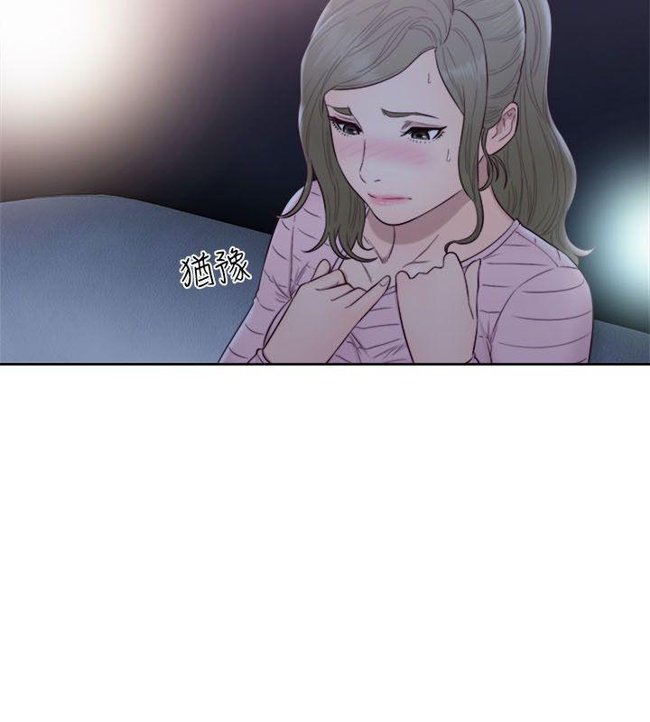 解禁:初始的快感 第62話 - 女生都脫到剩內衣 第26页
