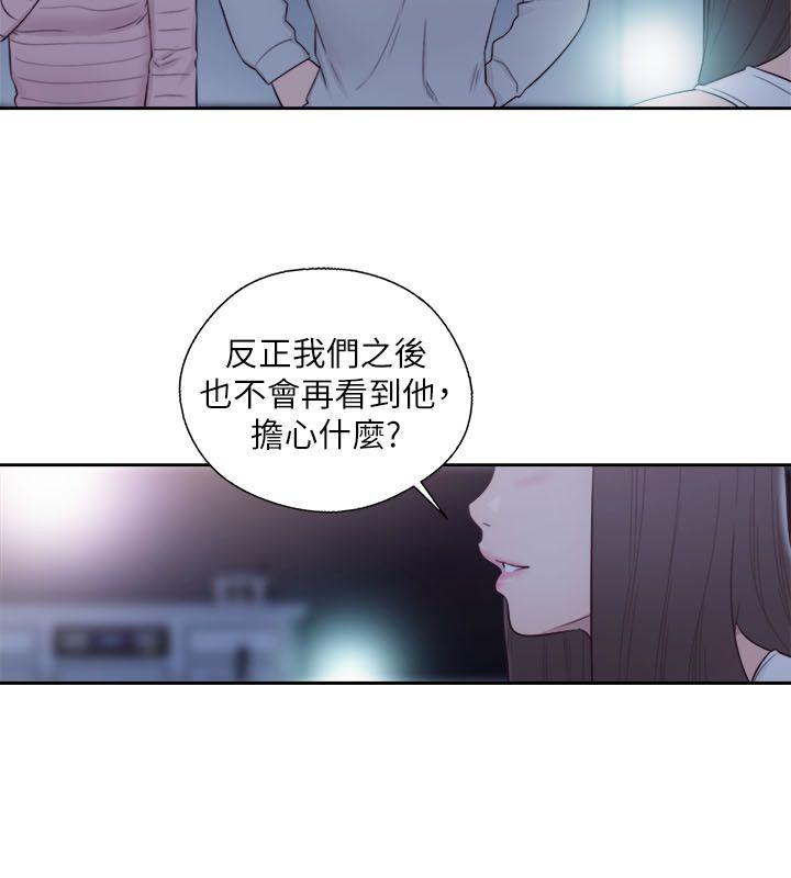 解禁:初始的快感 第62話 - 女生都脫到剩內衣 第24页