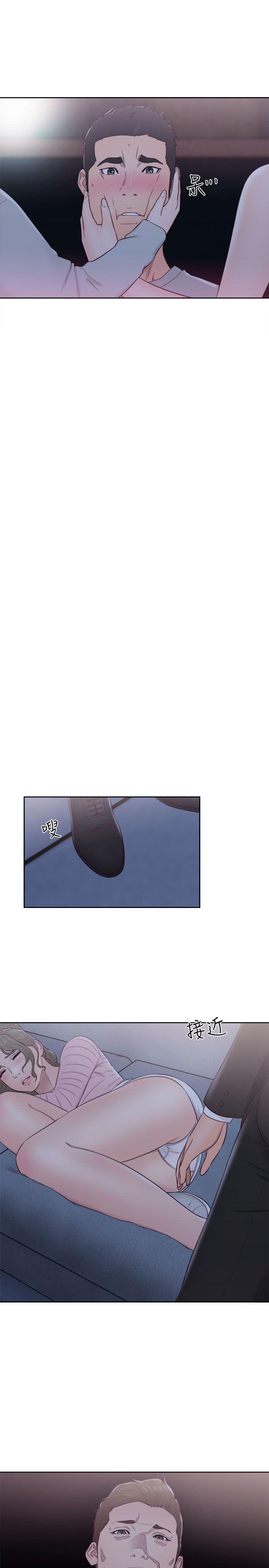 解禁:初始的快感 第63話 - 允齋和夏恩的身體服務 第20页